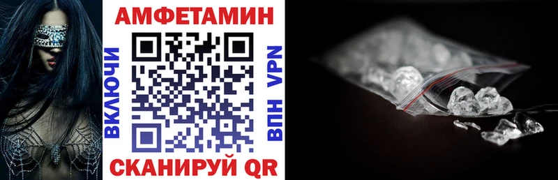 АМФЕТАМИН Premium Елабуга