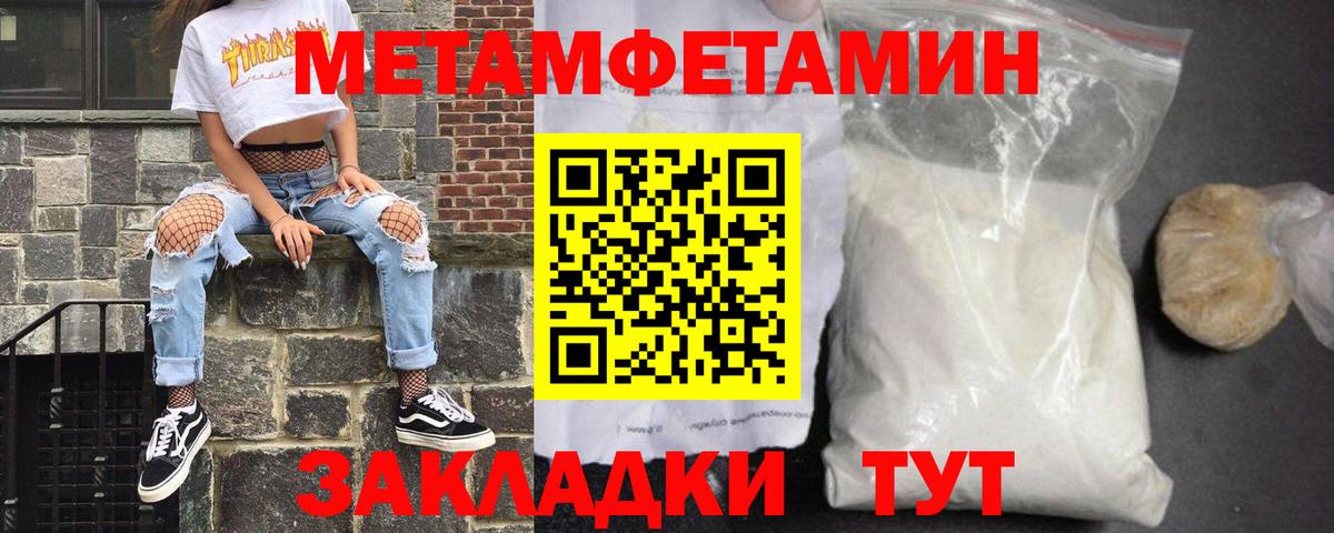 АМФЕТАМИН  Елабуга  Amphetamine VHQ 