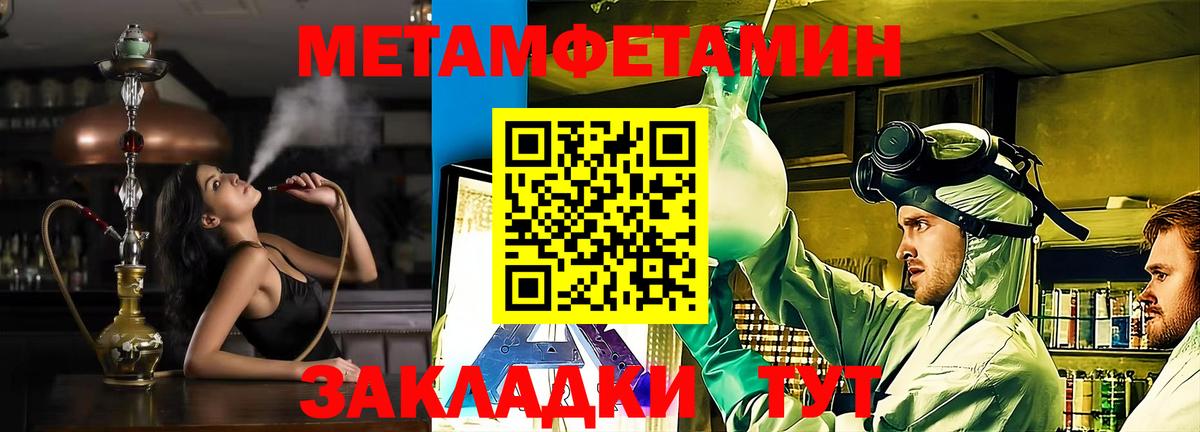 АМФЕТАМИН  Вход с VPN  Елабуга  АМФЕТАМИН 97% 