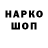 Дистиллят ТГК вейп Serdar Qasimov