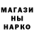 Гашиш гарик Kurt Kampfer
