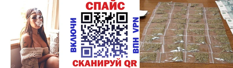 Бутират GHB  даркнет сайт  Елабуга 