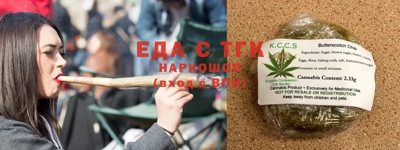 shop какой сайт  купить   Елабуга  Еда ТГК марихуана 