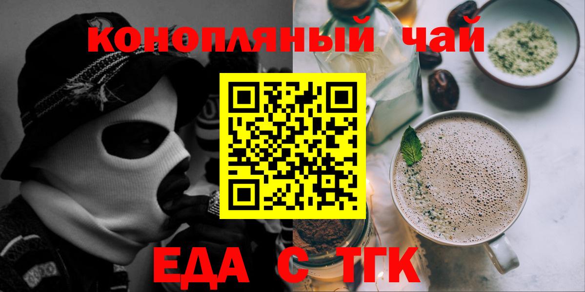 Canna-Cookies марихуана  Елабуга 