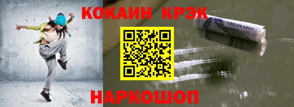 Кокаин 98%  COCAIN Columbia  Елабуга 