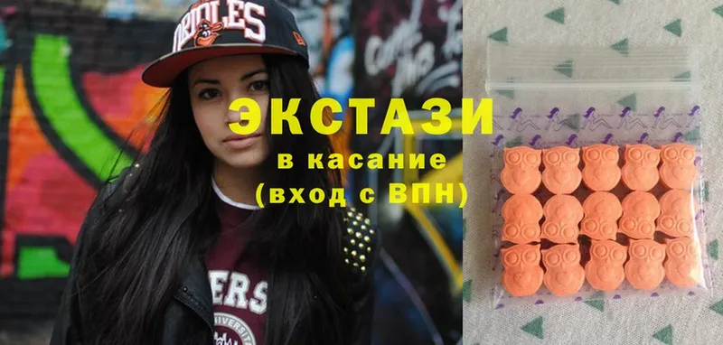 ЭКСТАЗИ XTC  Елабуга 