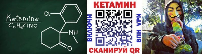 Кетамин ketamine  купить наркотик  Елабуга 