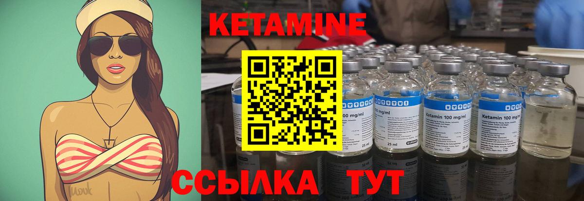 kraken ONION  Вход с VPN  Елабуга  КЕТАМИН VHQ 