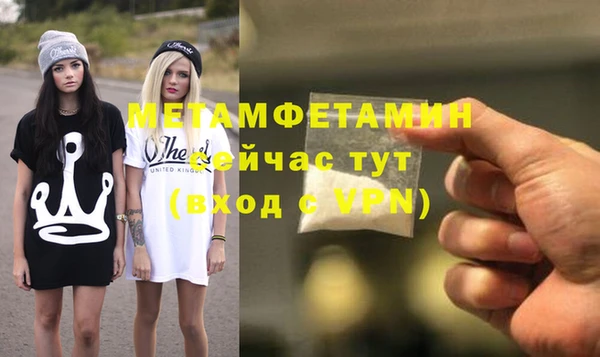 ALPHA PVP Магас