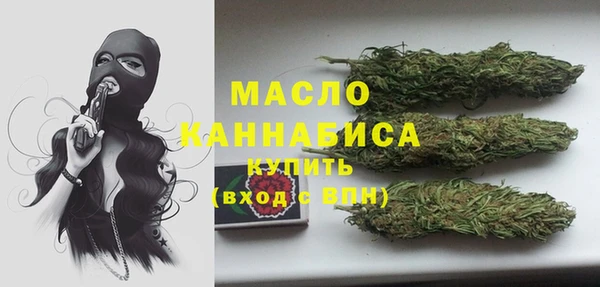 трава Магадан