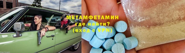 трава Магадан
