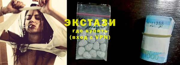 МДМА Майский