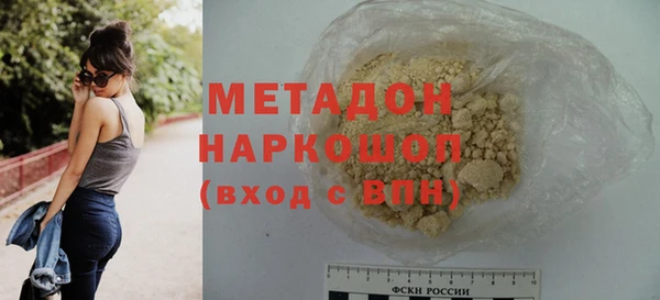 трава Магадан