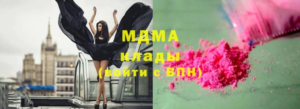 ALPHA PVP Магас