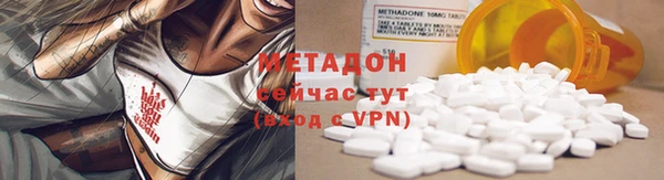 МДМА Майский