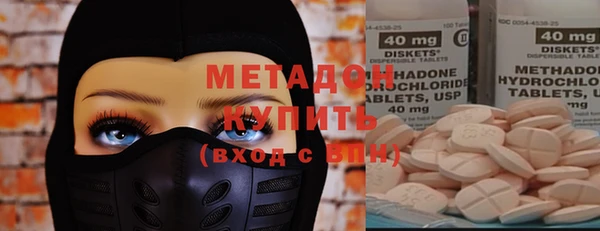 ALPHA PVP Магас