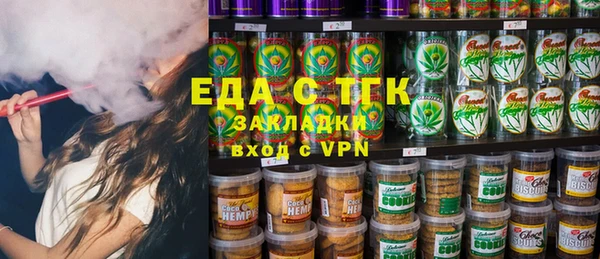 экстази Беломорск