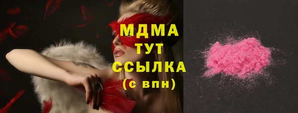 МДМА Майский