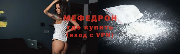 ALPHA PVP Магас