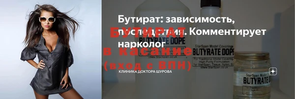 МДМА Майский