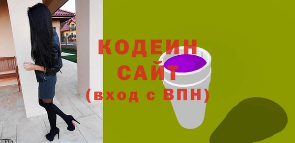 ALPHA PVP Магас