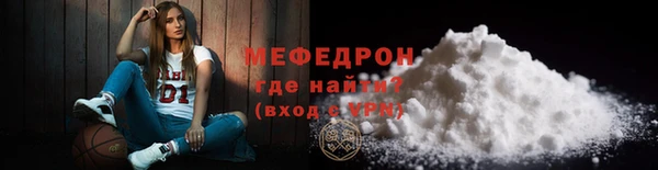 трава Магадан