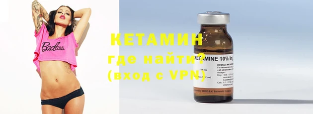 бутират Липки