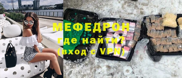 ALPHA PVP Магас