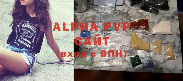 ALPHA PVP Магас