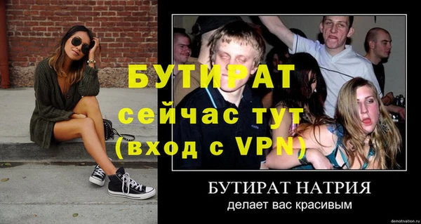 МДМА Майский