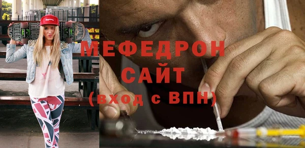 ALPHA PVP Магас