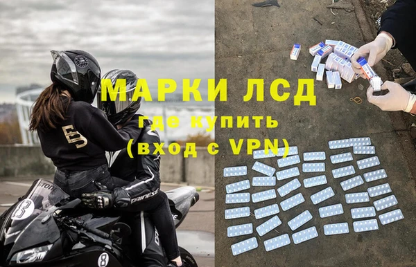 МДМА Майский