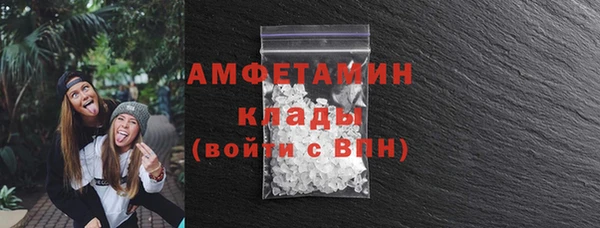трава Магадан