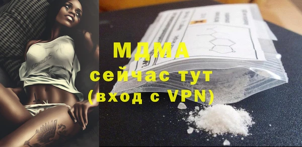 трава Магадан