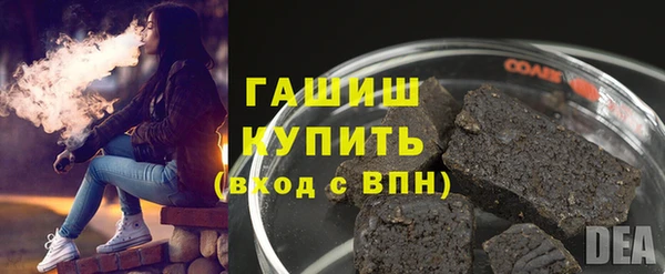 ALPHA PVP Магас