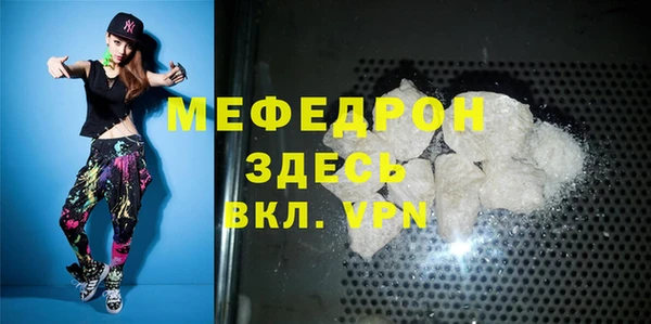 ALPHA PVP Магас