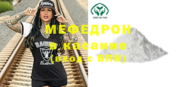 трава Магадан