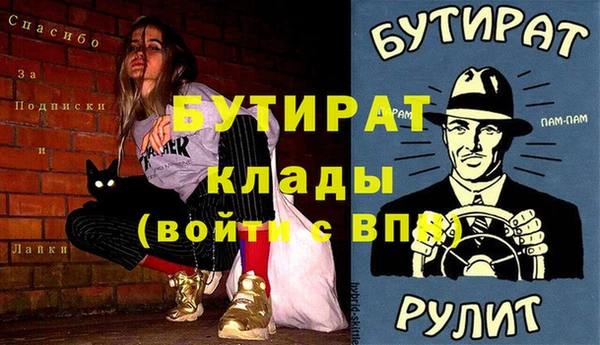ALPHA PVP Магас