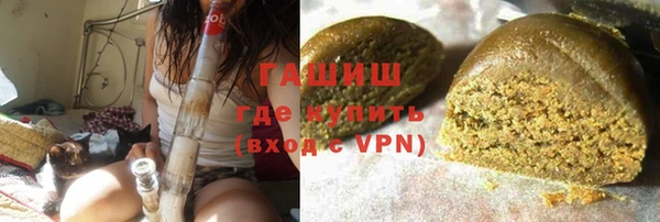 трава Магадан