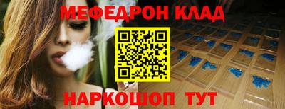 экстази Волжск