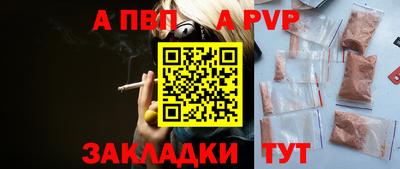 экстази Волжск