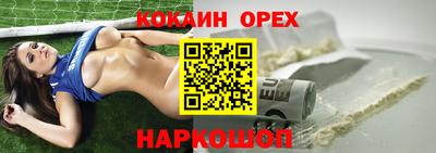 первитин Бийск