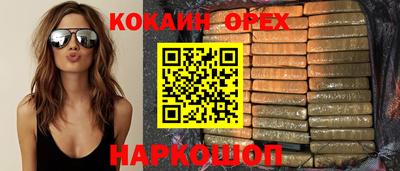 ALPHA-PVP Волжский