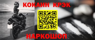 первитин Бийск