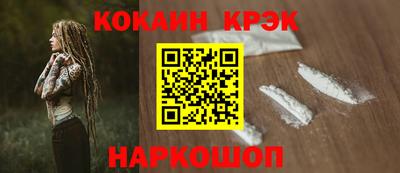 таблы Волгодонск