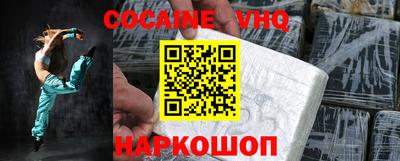 ALPHA-PVP Волжский