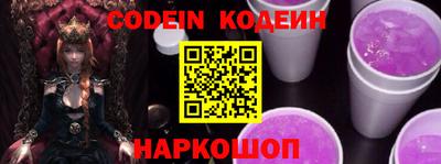 первитин Бийск