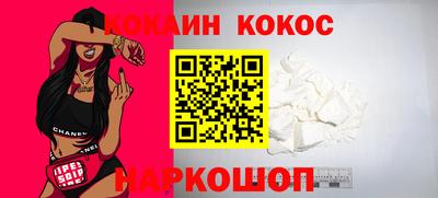 ALPHA-PVP Волжский