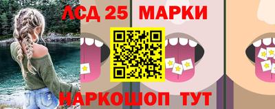 спайс Гай