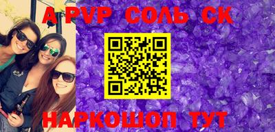 экстази Волжск